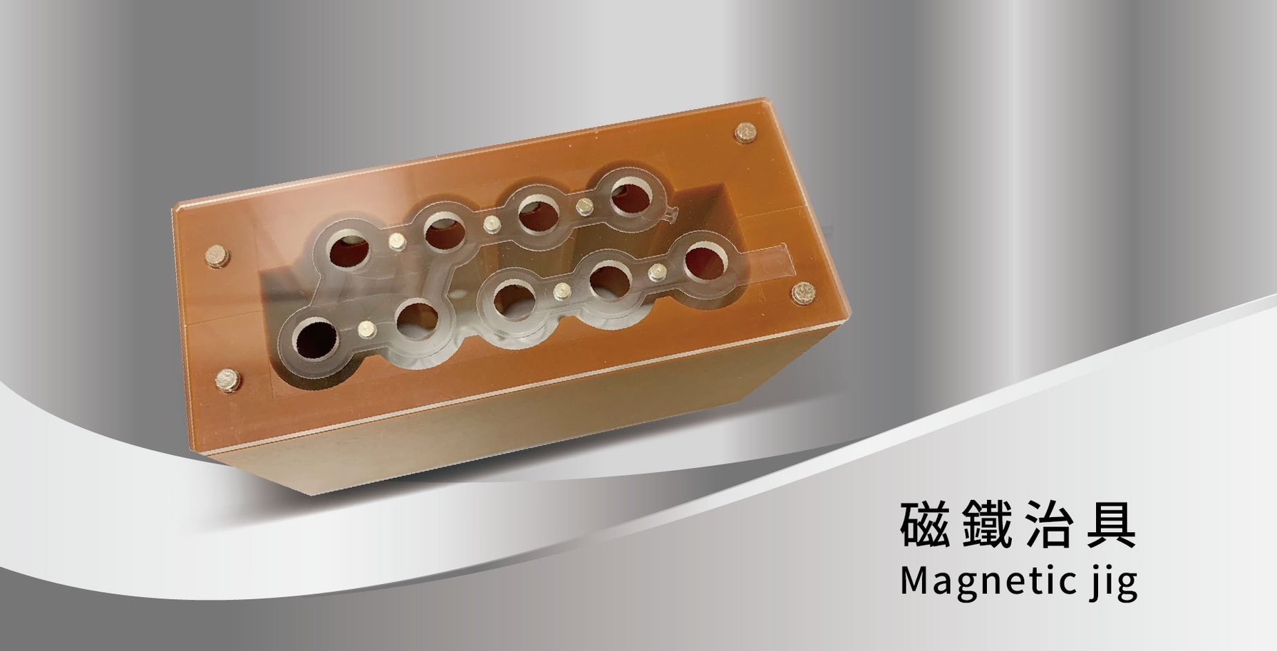 Magnetic positioning jig