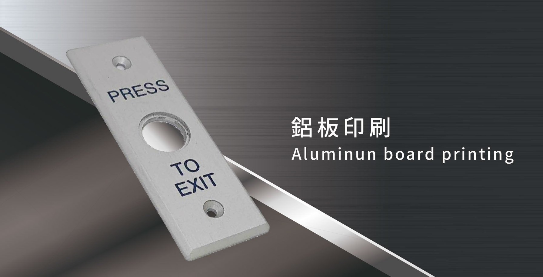 Screen-printed aluminum panel