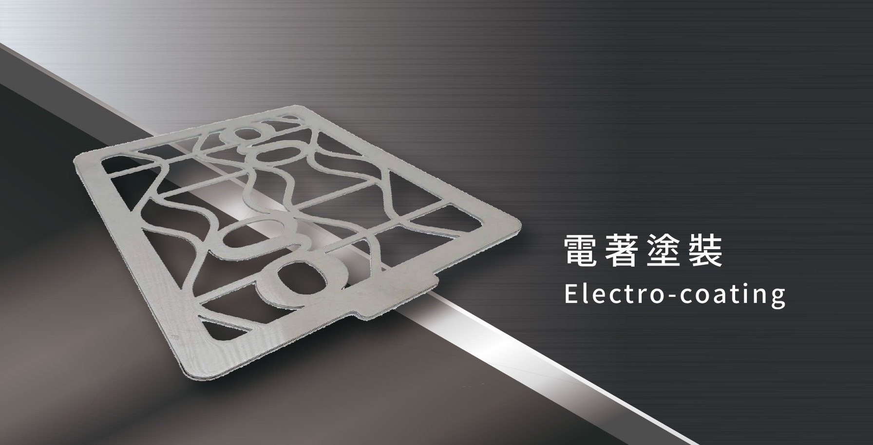 Electro-coated metal component