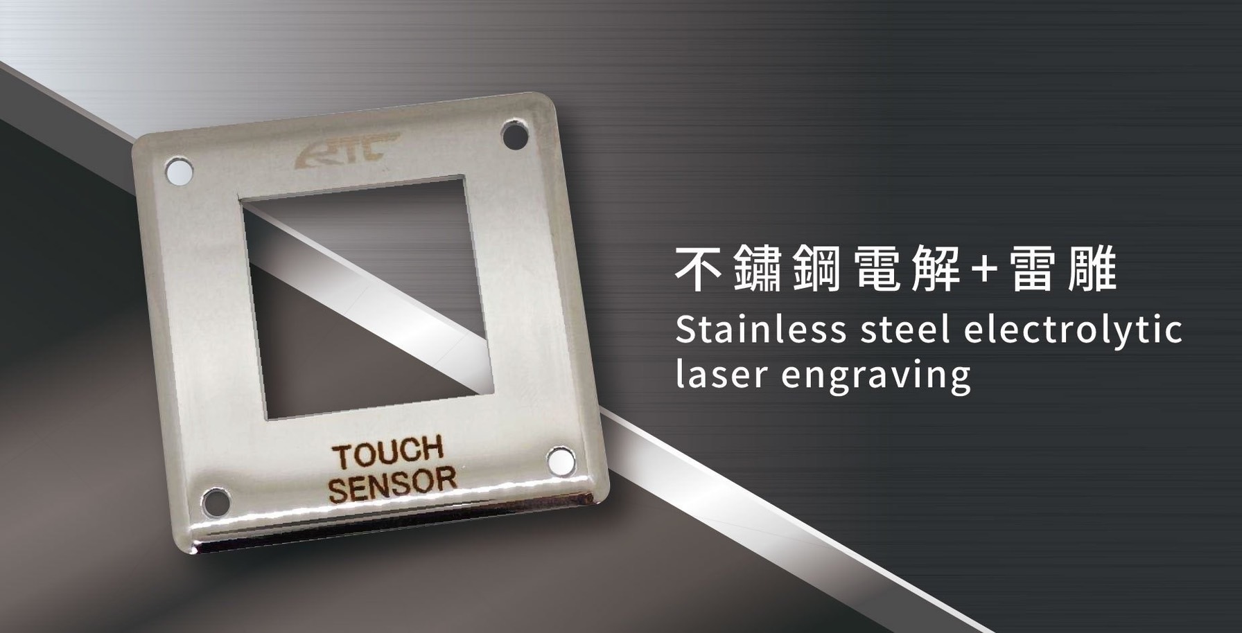 Laser-marked stainless-steel component
