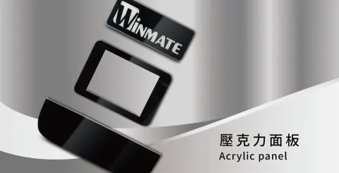 壓克力與銘板加工