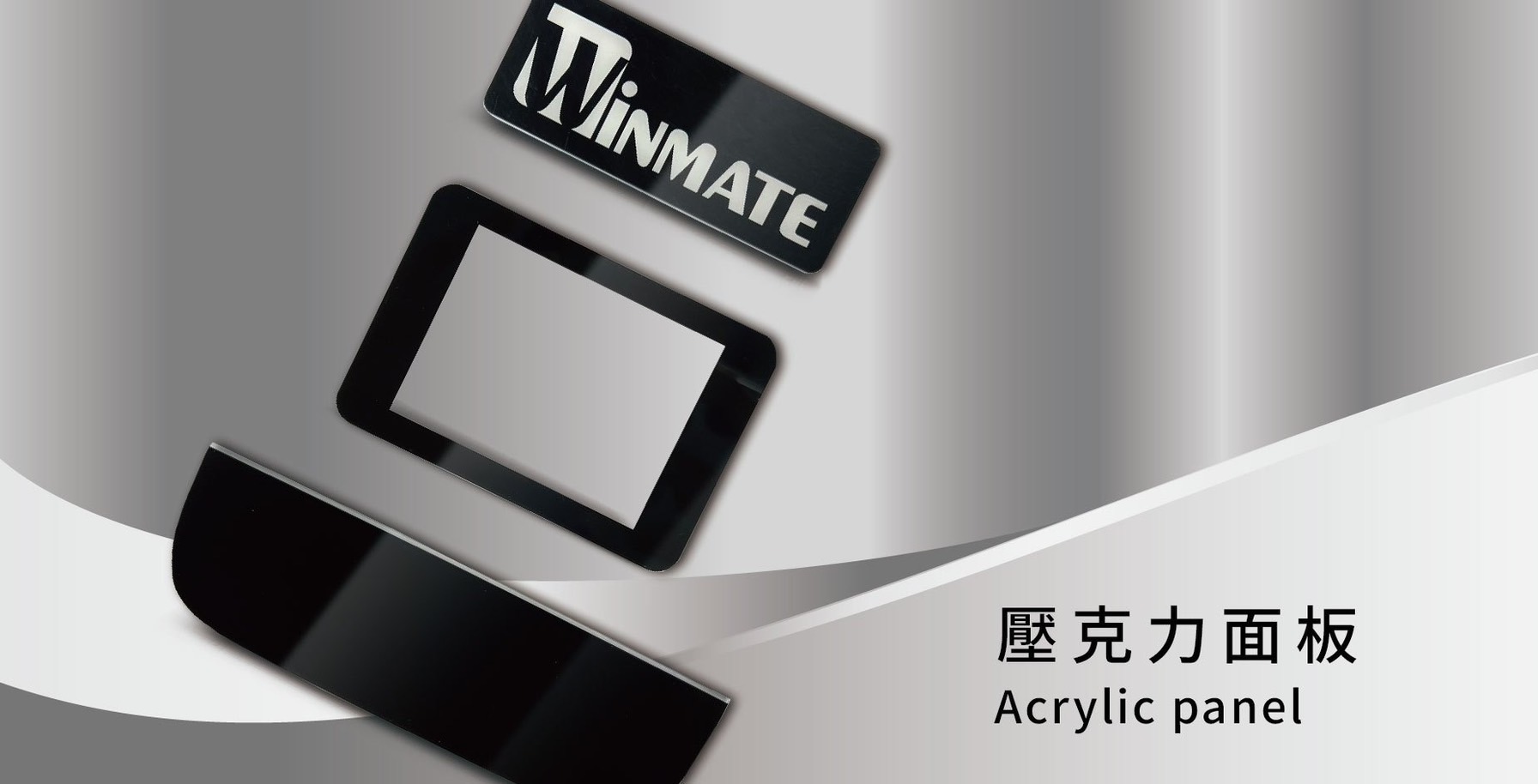 Acrylic nameplate and control panel processing