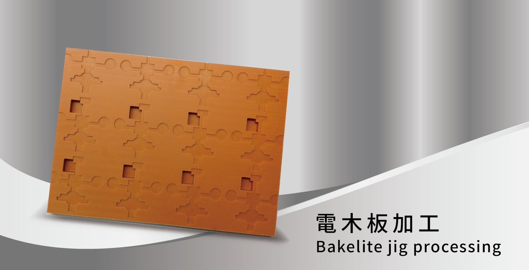 Machined bakelite jig