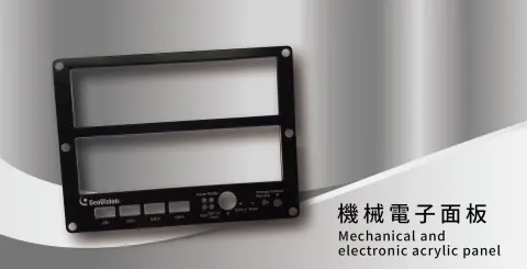 PC 聚碳酸酯面板加工樣品